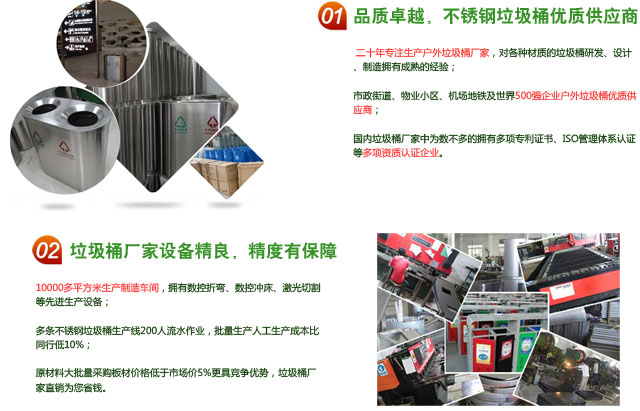 環保創意不銹鋼二分類環保垃圾桶