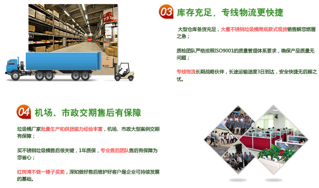 環保創意不銹鋼二分類環保垃圾桶