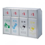 戶外不銹鋼四分類方形垃圾桶