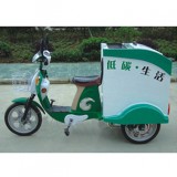 電動三輪垃圾轉運車