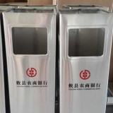 湖南攸縣農行不銹鋼垃圾桶