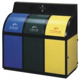 三分類環保鋼制垃圾箱