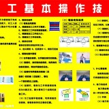 鈑金垃圾桶加工鉗工安全操作注意事項