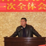 紅樹(shù)灣2014年第一次全體員工會(huì)議