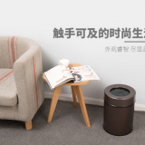 最新智能感應垃圾桶解決方案