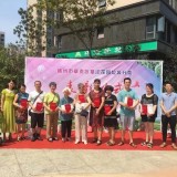 贛州章江花園開展垃圾分類試點(diǎn)工作你知道嗎？