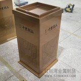 高檔土豪金室內方形不銹鋼垃圾桶入駐南陽建業十里湖山