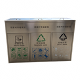社區有蓋三分類戶外分類垃圾桶