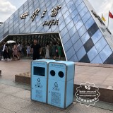 城市垃圾分類成為新時尚