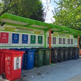 深圳大型生活垃圾分類垃圾亭定制