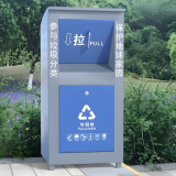 噴塑金屬垃圾箱構(gòu)筑城市公園的文明風(fēng)景線