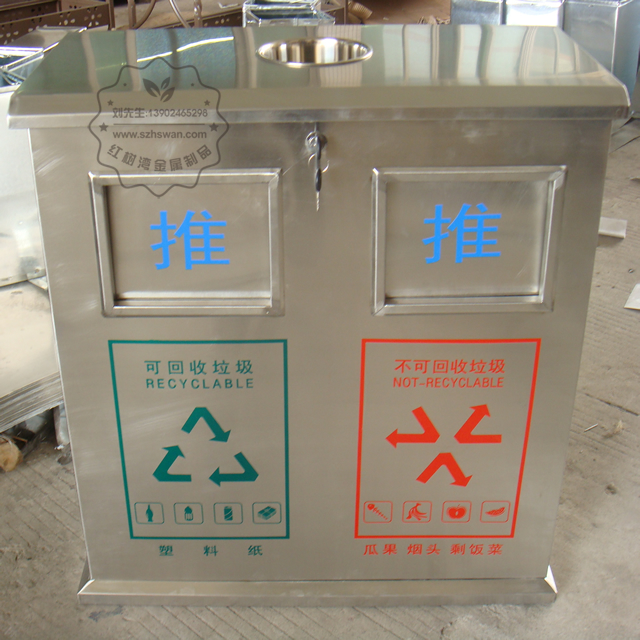 室內不銹鋼分類果皮箱圖片001