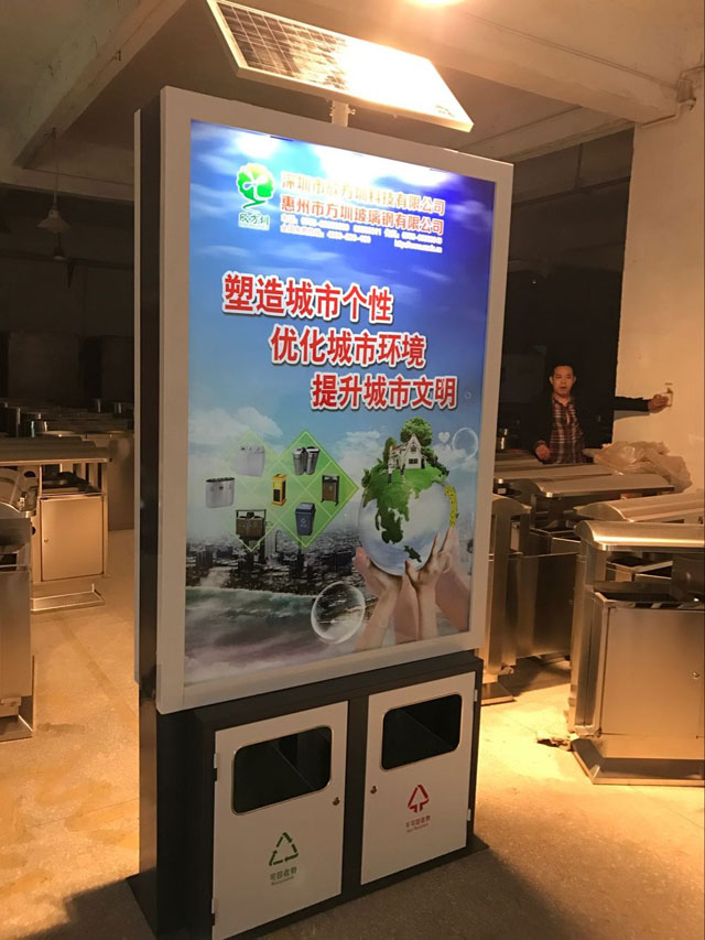 深圳太陽(yáng)能垃圾桶廠家告訴你發(fā)展趨勢(shì)