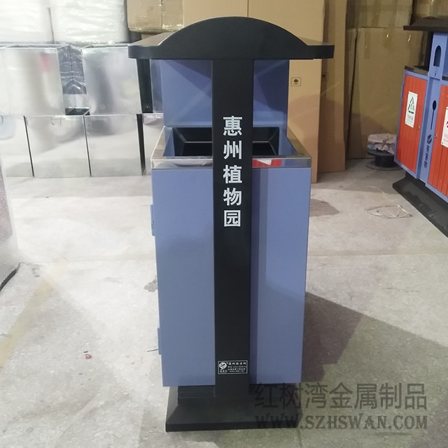 垃圾投入垃圾桶的廣告語