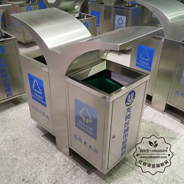 創意市政街道分類不銹鋼垃圾箱001