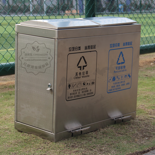 分類腳踏式不銹鋼垃圾桶