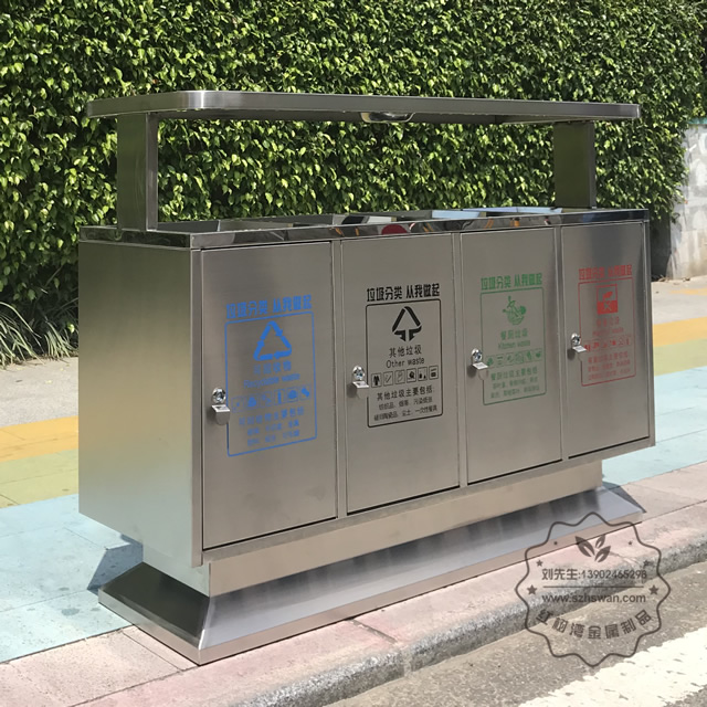 市政戶外四分類不銹鋼垃圾箱圖片002