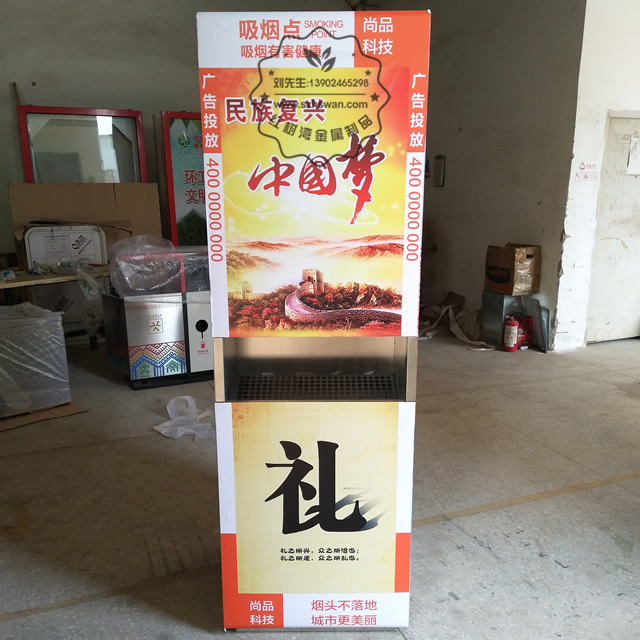 戶外方形廣告不銹鋼垃圾桶圖片001