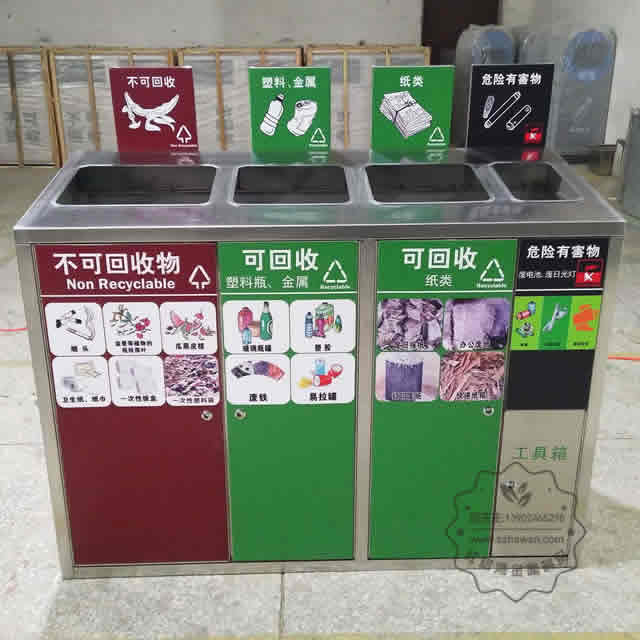 室內廣告四分類不銹鋼垃圾箱圖片001