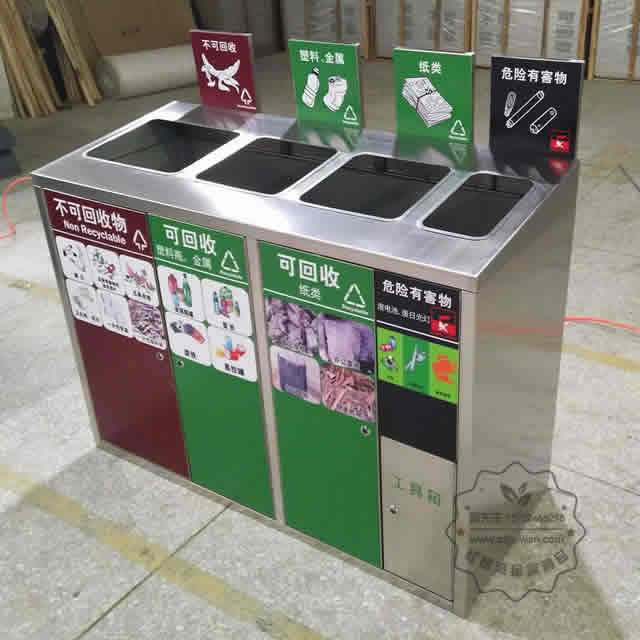 室內廣告四分類不銹鋼垃圾箱圖片002