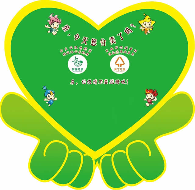 分類垃圾桶漫畫圖片06 分類垃圾桶漫畫圖片06