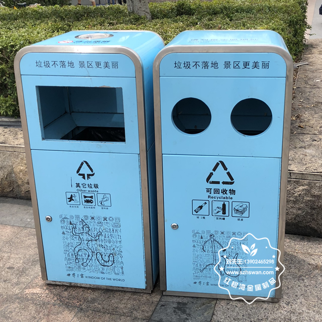 深圳世界之窗鋼制分類垃圾箱02