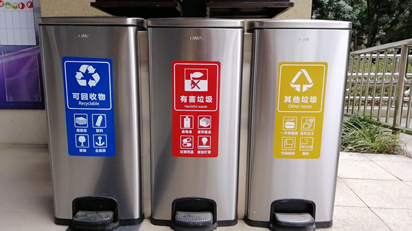 腳踏式三分類不銹鋼垃圾桶