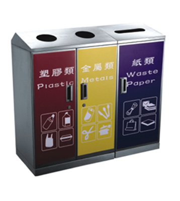 不銹鋼三分類環保回收桶