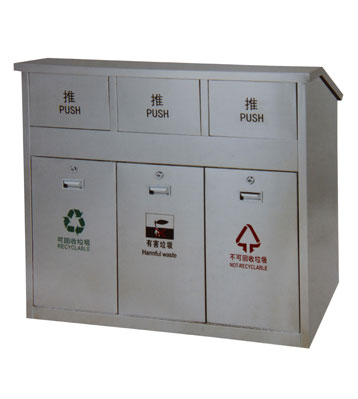 不銹鋼三分類環衛垃圾箱